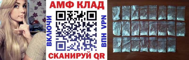 Amphetamine 98%  Купить закладки  Копейск 