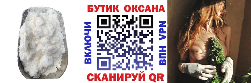 Купить закладки  Копейск  БУТИРАТ Butirat 