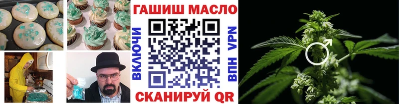 Печенье с ТГК марихуана Копейск