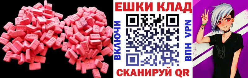 Купить где  Копейск  Экстази DUBAI 