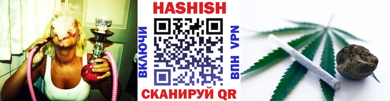 Купить  Копейск  ГАШ Premium 