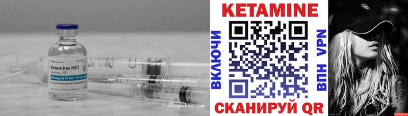 Купить где  Копейск  КЕТАМИН VHQ 