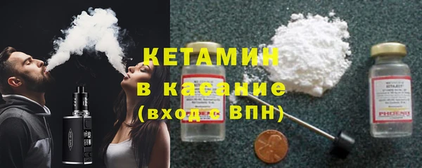 2c-b Бородино