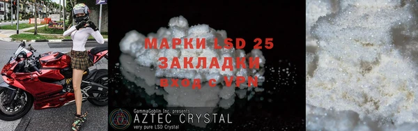 стаф Бронницы