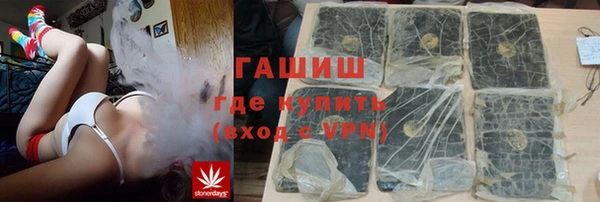 стаф Бронницы