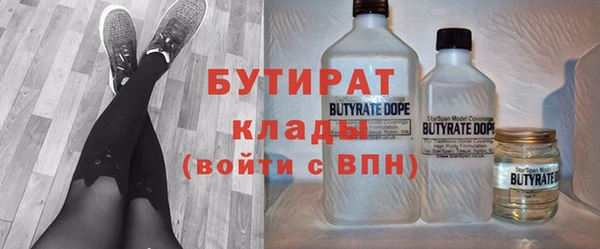 стаф Бронницы