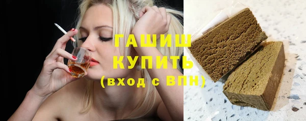 шишки Бугульма