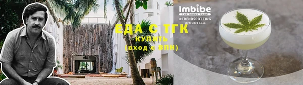 шишки Бугульма