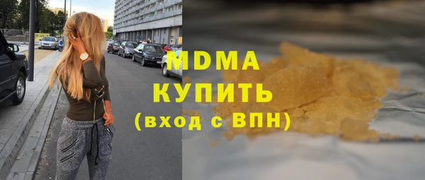 стаф Бронницы