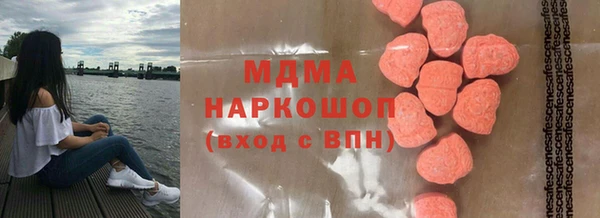 шишки Бугульма
