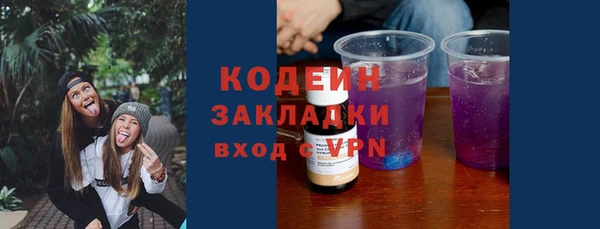 стаф Бронницы