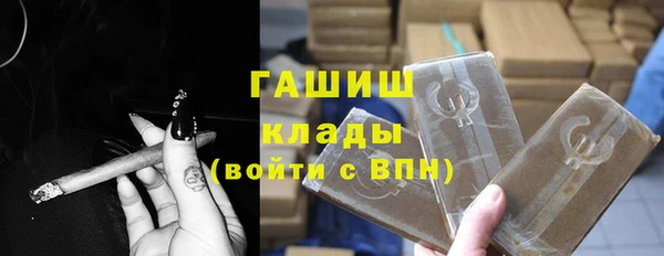 шишки Бугульма