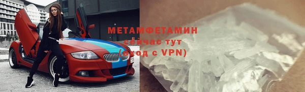 2c-b Бородино