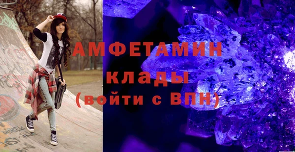 шишки Бугульма