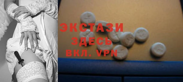 стаф Бронницы