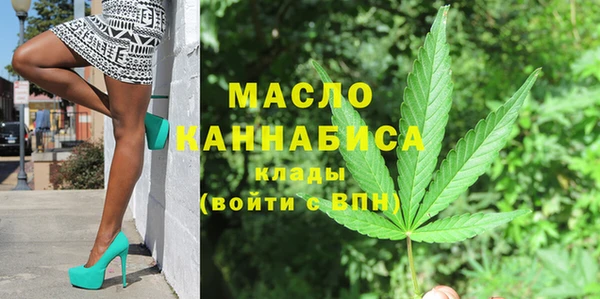 шишки Бугульма