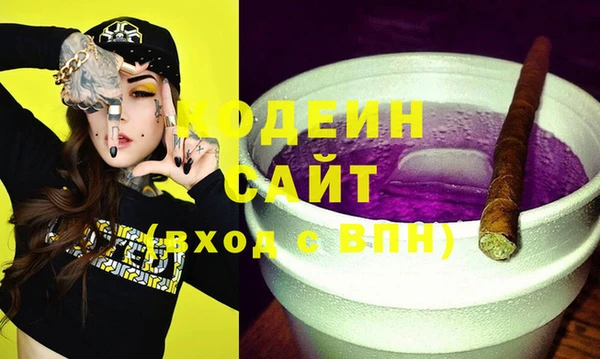 шишки Бугульма