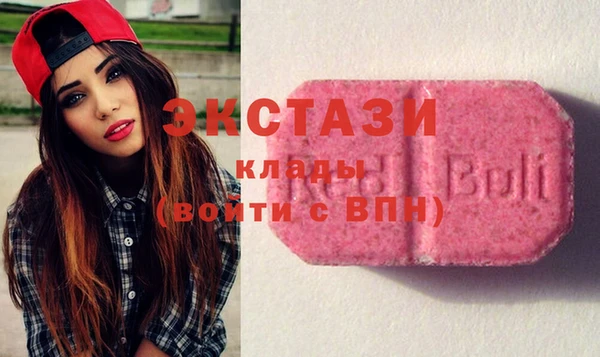 шишки Бугульма