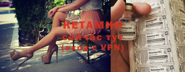 стаф Бронницы