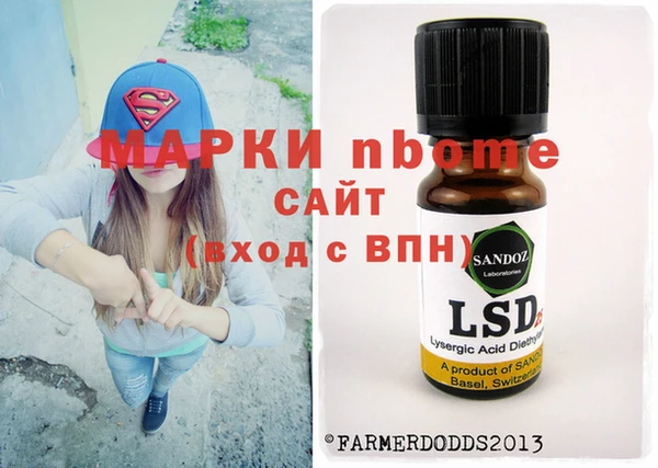2c-b Бородино
