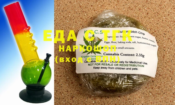 шишки Бугульма