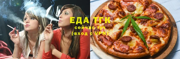 стаф Бронницы