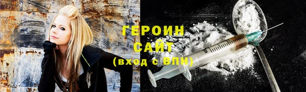 шишки Бугульма