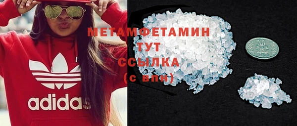 стаф Бронницы