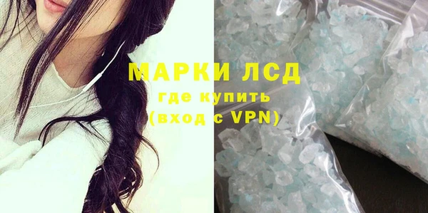 шишки Бугульма
