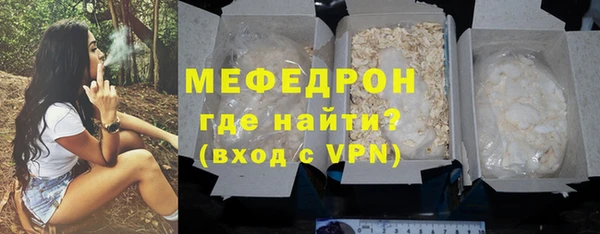шишки Бугульма