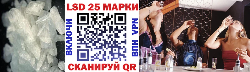 Лсд 25 экстази ecstasy Купить где Копейск