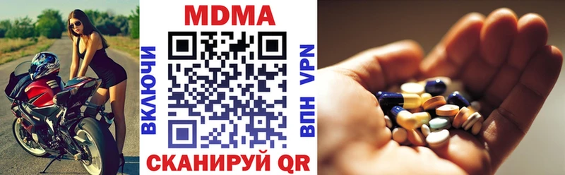 Купить где  Копейск  МДМА VHQ 
