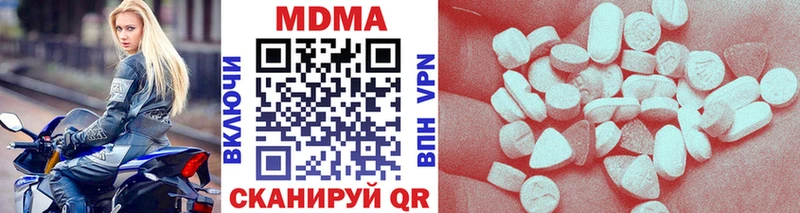 МДМА Molly Копейск