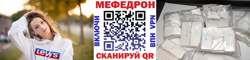 МЯУ-МЯУ мука  Купить где  Копейск 