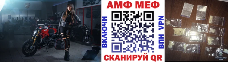 Купить закладки  Копейск  МЕТАМФЕТАМИН кристалл 