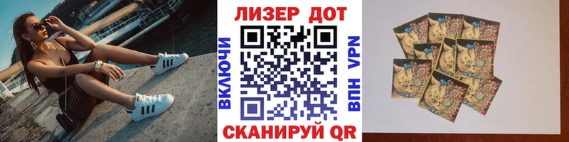 Купить закладки  Копейск  Марки NBOMe 1500мкг 